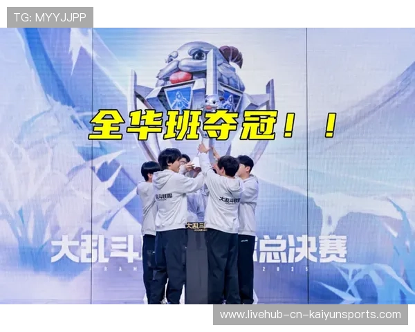 Knight荣膺FMVP：我们就是最强的全华班，lol全华班冠军